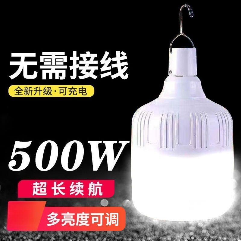 Şarj edilebilir LED Ampul Süpe - Outdoor Lighting Vendor incelemesi ve fiyatı