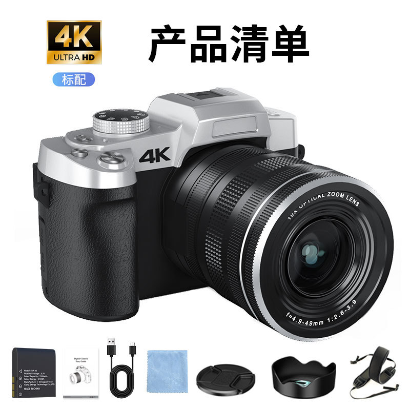 12X Işık Değişimi Tek Kamera D - Outdoor Lighting In Photography incelemesi ve fiyatı